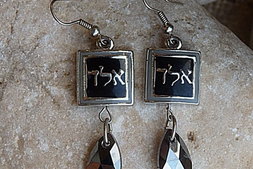 Name of God Kabbalah Earrings
